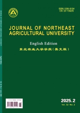 Journal of Northeast Agricultural University(English Edition)杂志